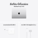 MacBook Pro 14 : M4 chip 10C CPU/10C GPU/16GB/512GB Silver (2024)