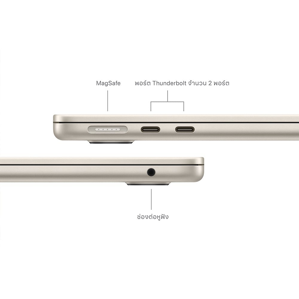 MacBook Air 13 : M3 chip 8C CPU/8C GPU/16GB/256GB - Starlight (2024)