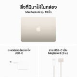 MacBook Air 13 : M3 chip 8C CPU/8C GPU/16GB/256GB - Starlight (2024)