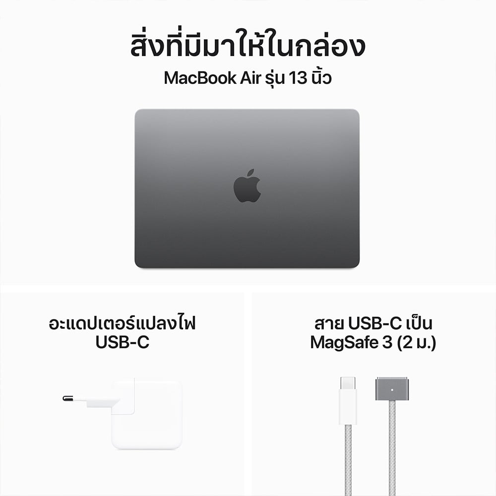 MacBook Air 13 : M3 chip 8C CPU/8C GPU/16GB/256GB - Space Gray (2024)