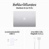 MacBook Air 15 : M3 chip 8C CPU/10C GPU/24GB/512GB - Silver (2024)