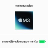 MacBook Air 15 : M3 chip 8C CPU/10C GPU/16GB/256GB - Midnight-2024 (Eng-Keyboard)
