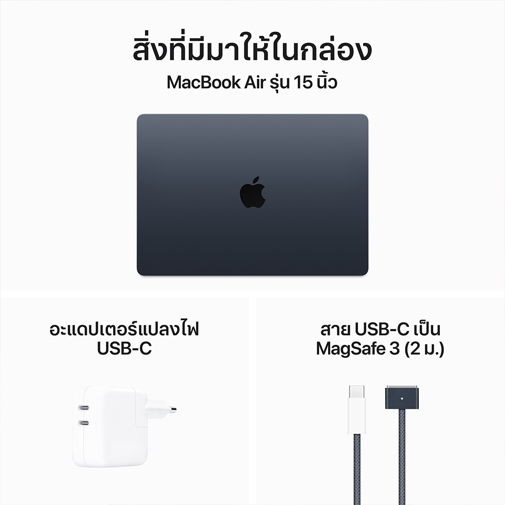 MacBook Air 15 : M3 chip 8C CPU/10C GPU/16GB/256GB - Midnight-2024 (Eng-Keyboard)