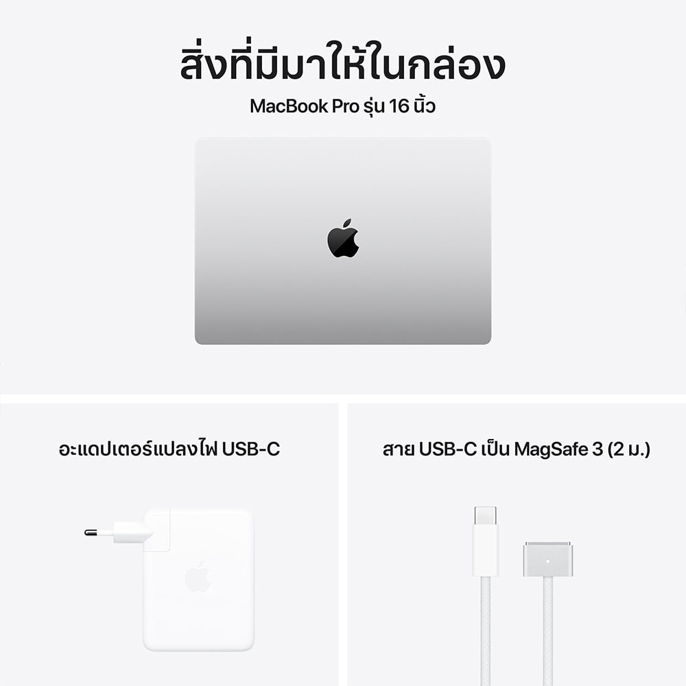 MacBook Pro 16 : M4 Max chip 14C CPU/32C GPU/36GB/1TB Silver-2024 (Eng-Keyboard)