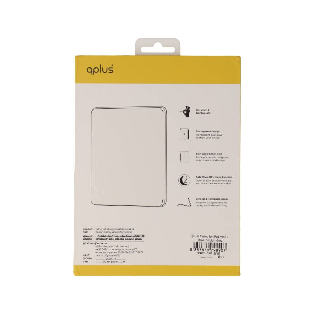 เคส QPLUS iPad Mini7/6 (2024) Trifold - Gray