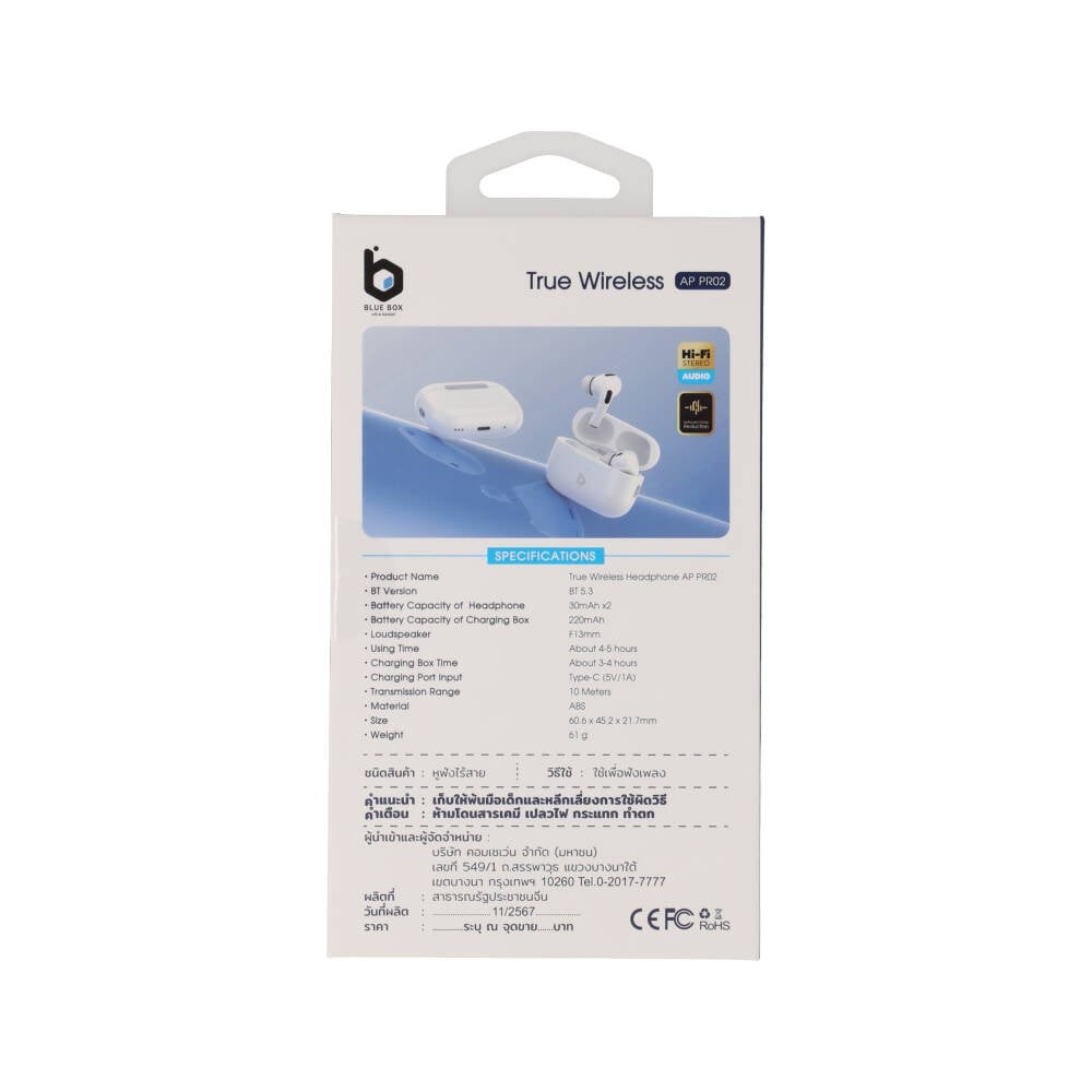Blue Box Ap หูฟังไร้สาย Blue Box AP PRO2 Type-C Wireless charging case | Education ...