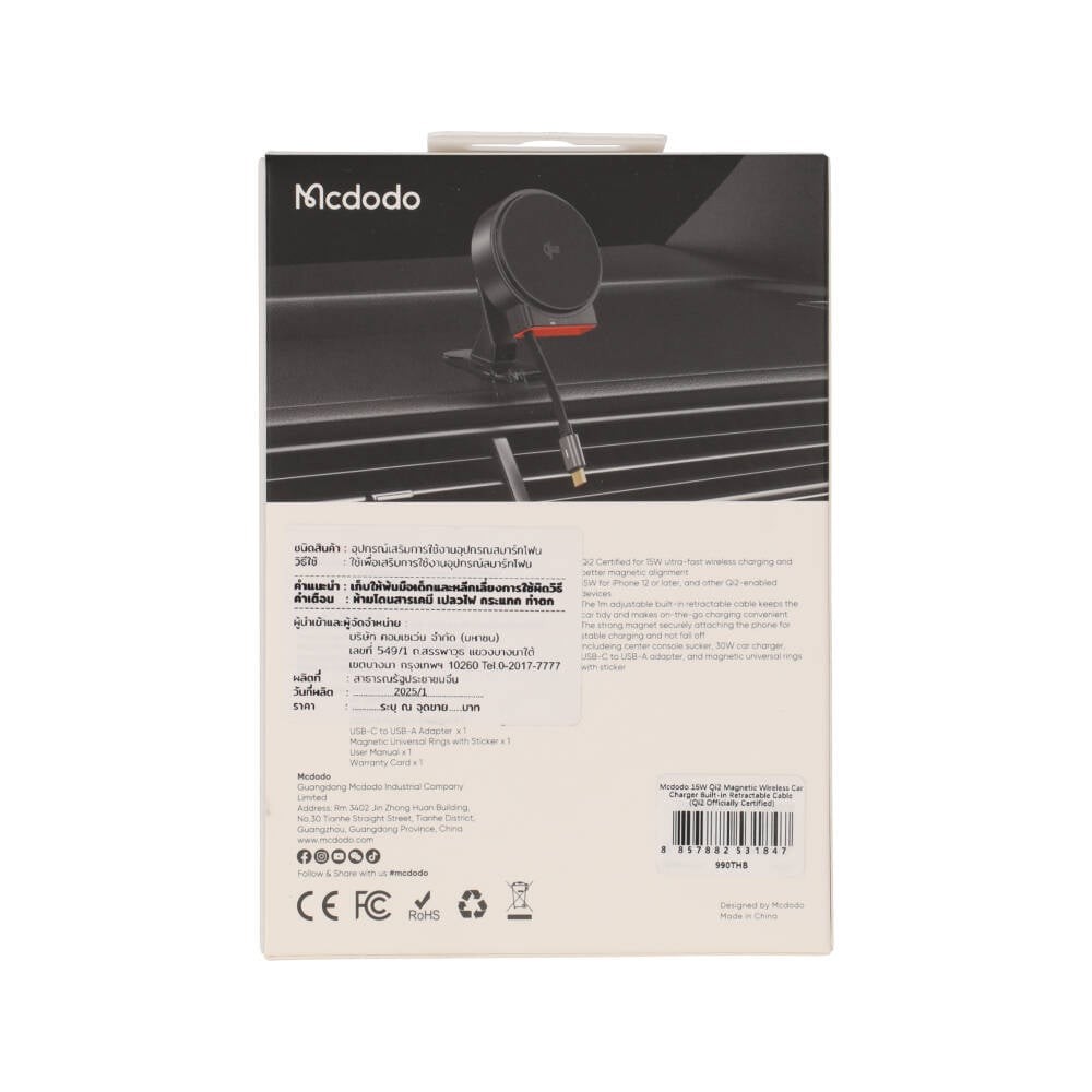 ที่ชาร์จไร้สาย Mcdodo 15W Wireless Car Charger with retractable cable