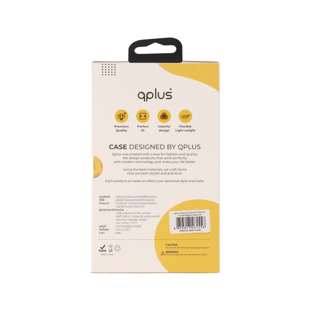 เคส QPLUS iPhone 16 Pro Max AstroSprout with Magnetic Griptok