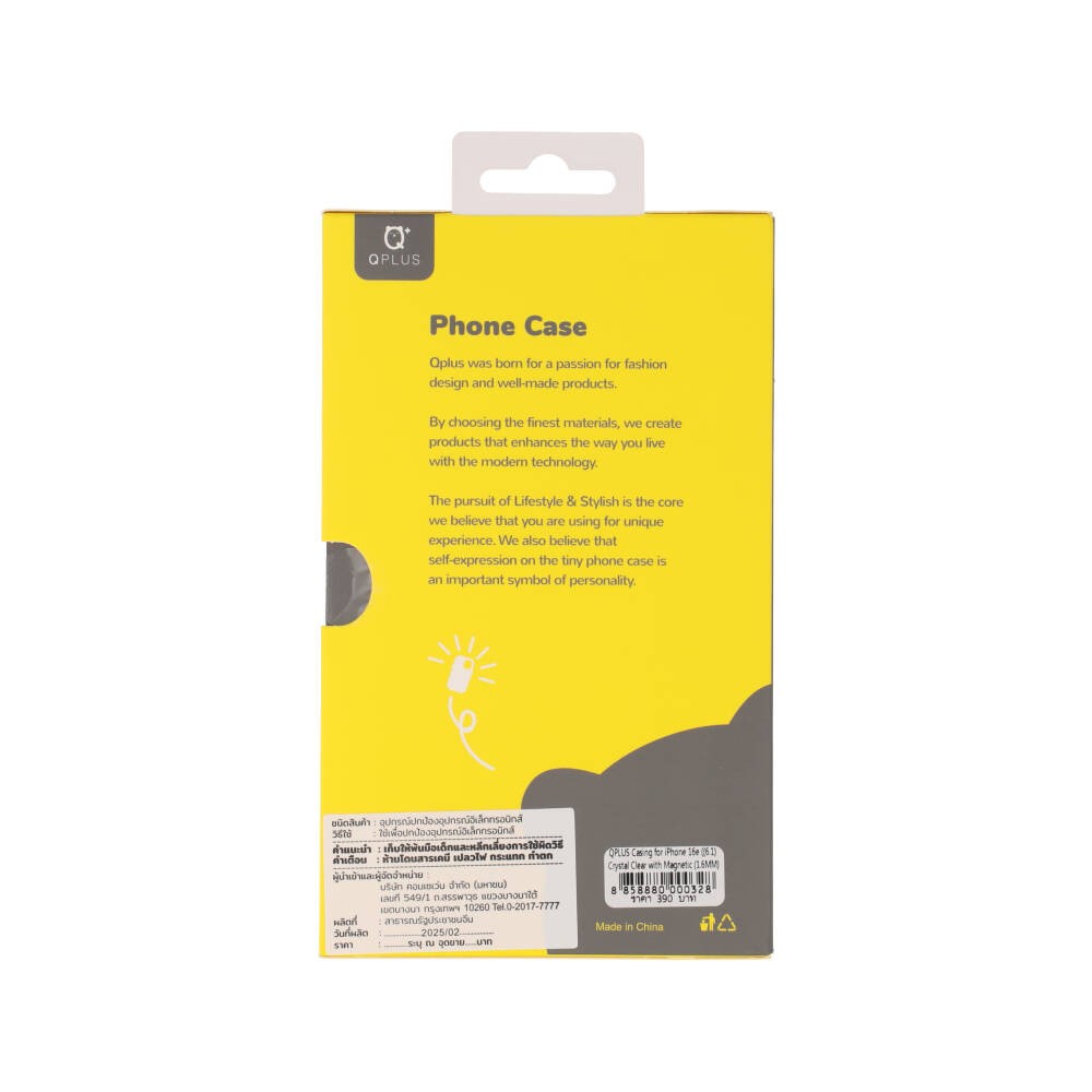 เคส QPLUS iPhone 16e Crystal Clear with Magnetic