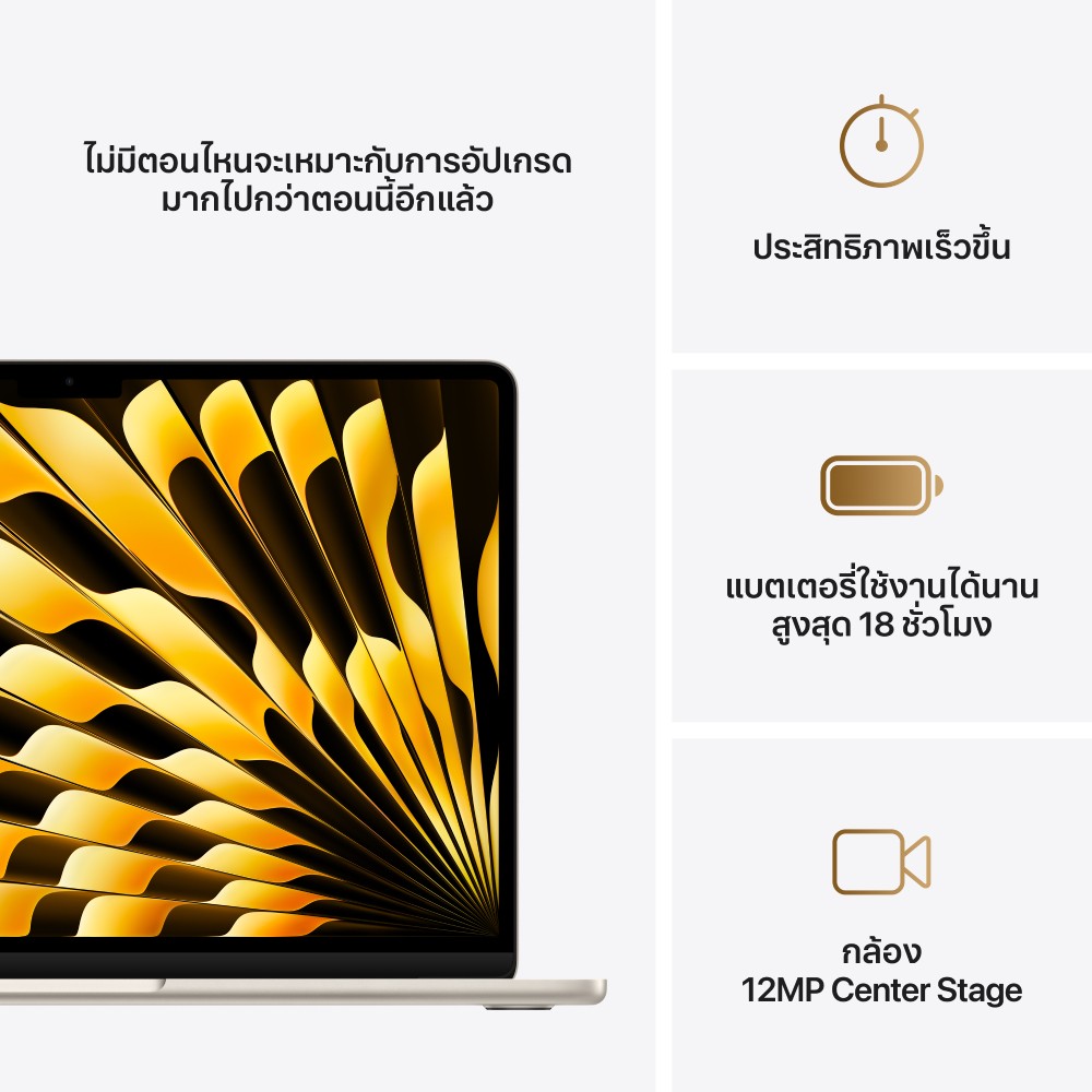 MacBook Air 13 : M4 chip 10C CPU/8C GPU/16GB/256GB Starlight-2025 (Eng-Keyboard)
