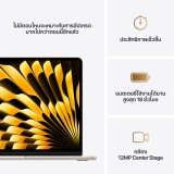 MacBook Air 13 : M4 chip 10C CPU/8C GPU/16GB/256GB Starlight-2025 (Eng-Keyboard)