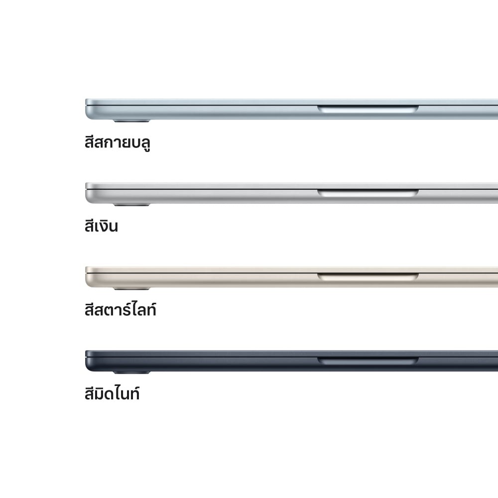 MacBook Air 13 : M4 chip 10C CPU/8C GPU/16GB/256GB Starlight-2025 (Eng-Keyboard)