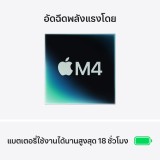 MacBook Air 13 : M4 chip 10C CPU/8C GPU/16GB/256GB Starlight-2025 (Eng-Keyboard)