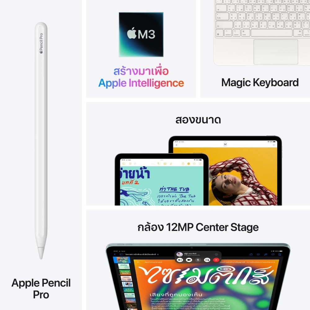 iPad Air 13-inch (M3) Wi-Fi + Cellular 128GB Space Gray (2025)