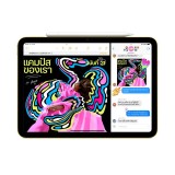 iPad 11 (2025) A16 Wi-Fi + Cellular 512GB Silver (11th Gen)