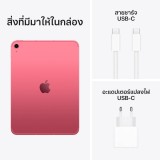 iPad 11 (2025) A16 Wi-Fi + Cellular 512GB Pink (11th Gen)