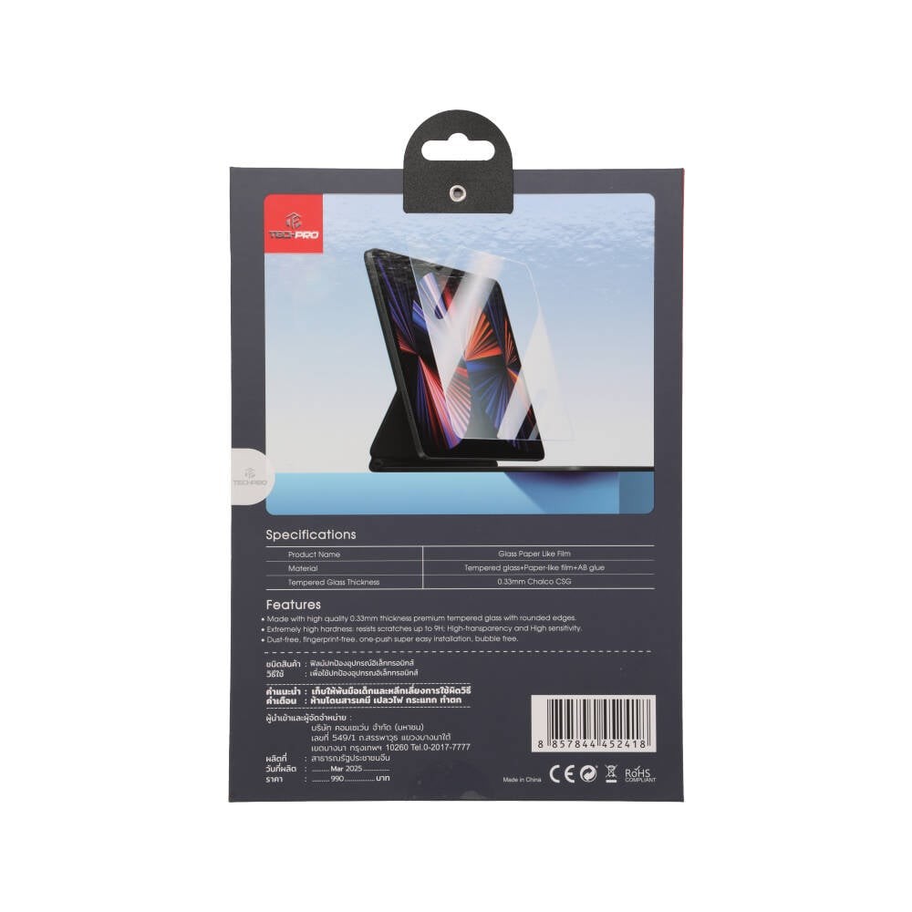 ฟิล์มกันรอย TECHPRO Glass Paper Like iPad Gen 11 (2025)/Gen 10