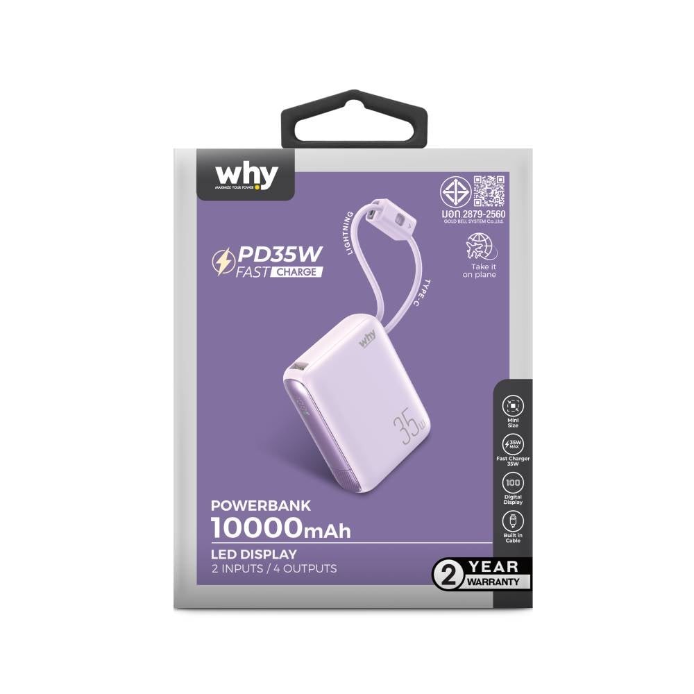 พาวเวอร์แบงค์ WHY 10000 mAh PD35W Puri PB-108E Purple