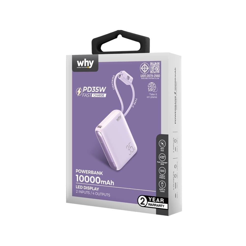 พาวเวอร์แบงค์ WHY 10000 mAh PD35W Puri PB-108E Purple