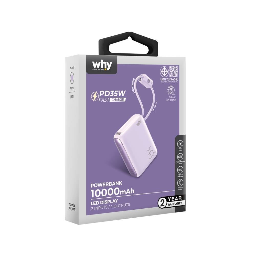 พาวเวอร์แบงค์ WHY 10000 mAh PD35W Puri PB-108E Purple