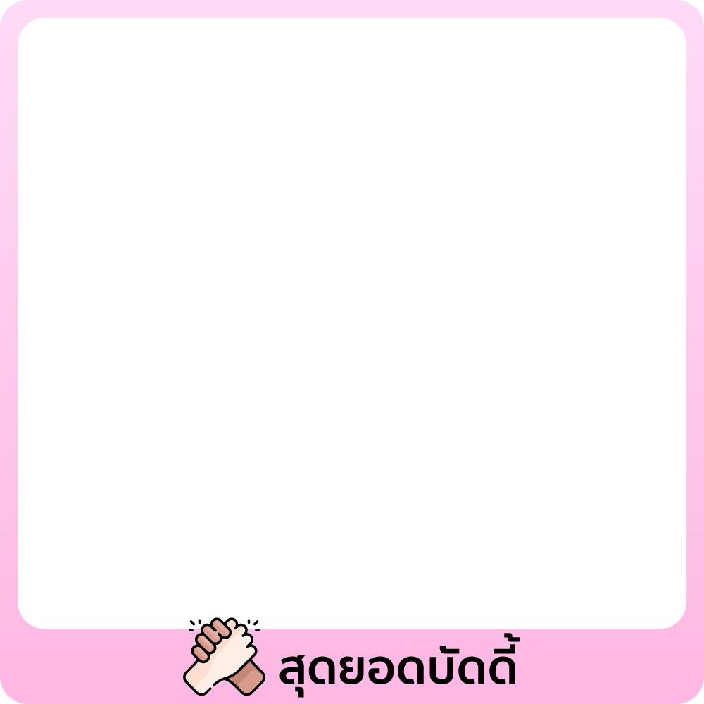 สุดยอดบัดดี้ คู่นี้ซี้ปึก! 🥰