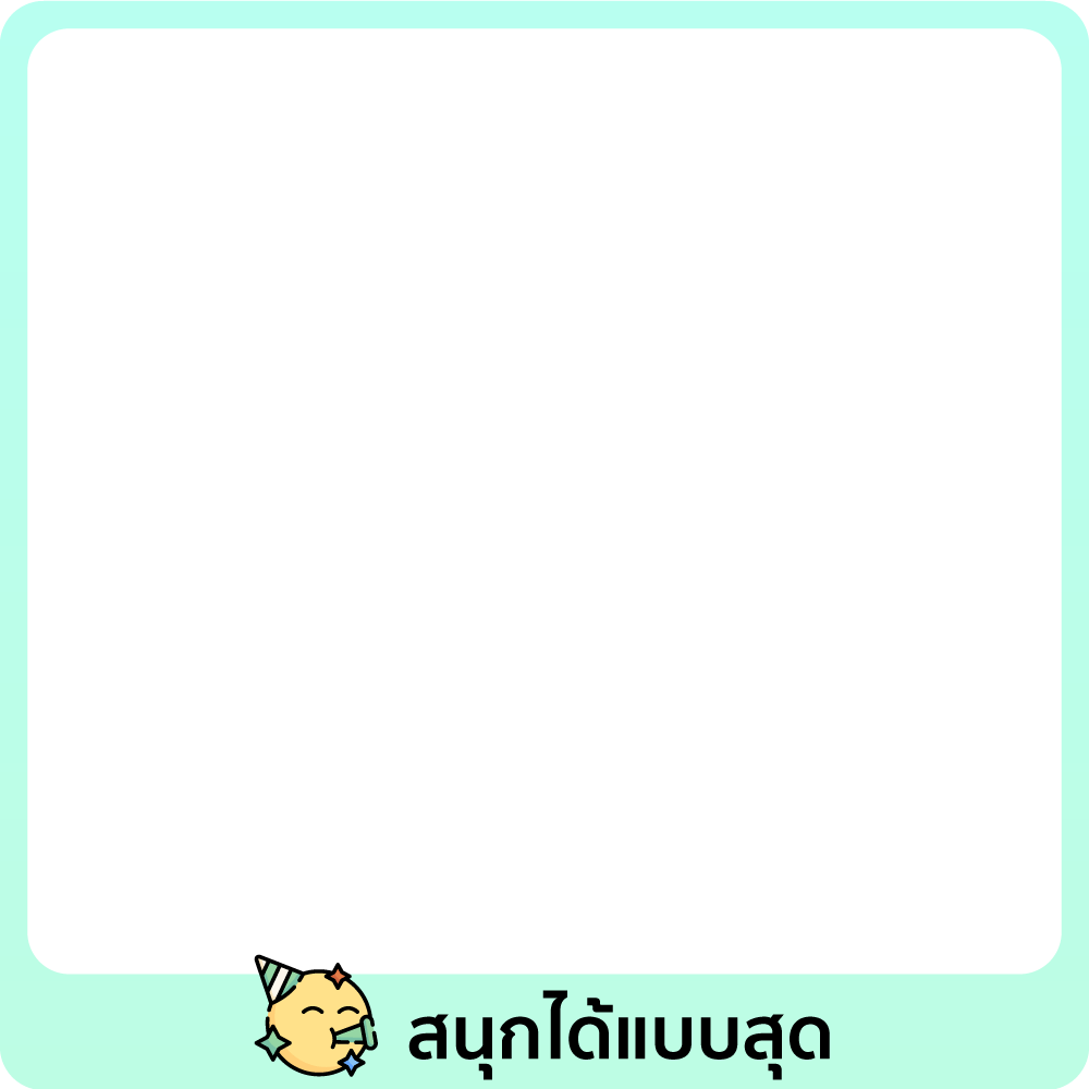 เรียนทุกคาบ มันส์ทุกคาบ 🪩 🎊