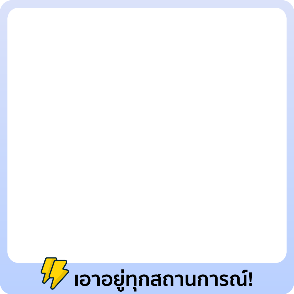 หนูไม่ต้องกลัว พี่ชัวร์ พี่เอาอยู่! ⚡🌪️