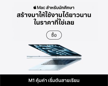 MacBookM1_190625