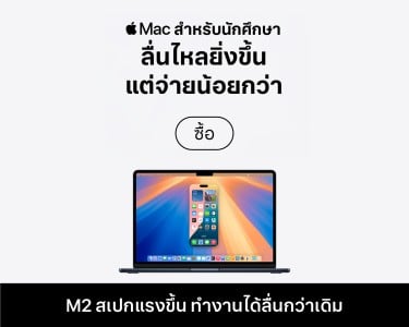 MacBookM2_190625