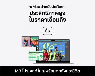 MacBookM3_190625