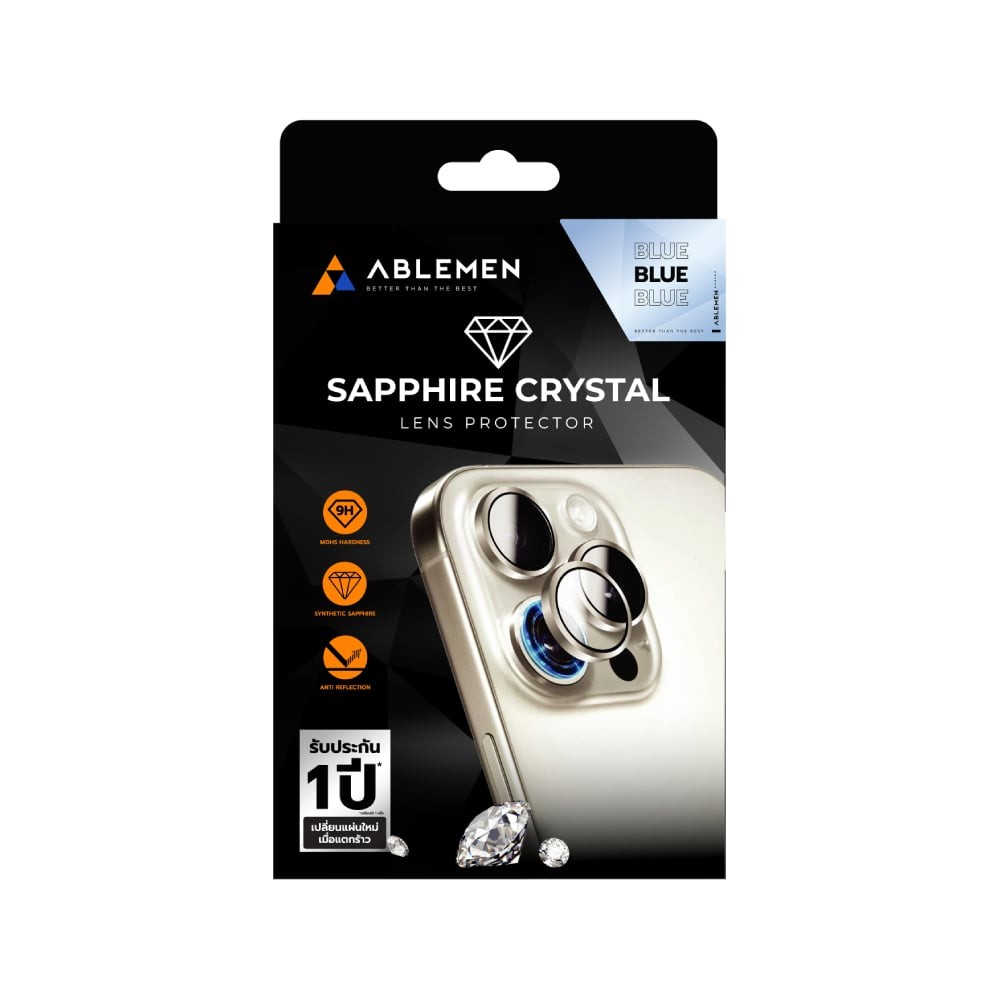 ฟิล์มกันเลนส์ Ablemen 3D Lens Sapphire iPhone 17 Pro/17 Pro Max Blue