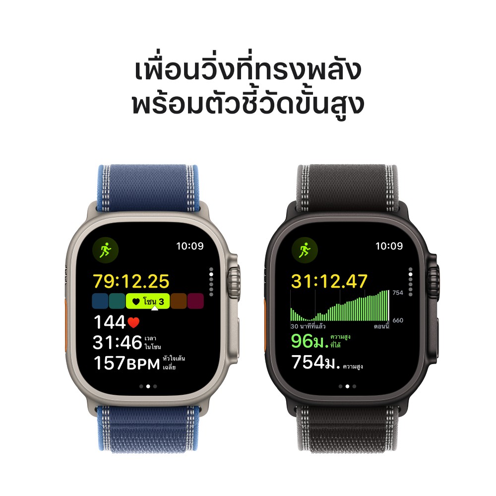 Apple Watch Ultra 3 GPS + Cellular 49mm Natural Titanium Case with ...
