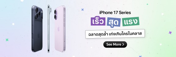 iPhone17Series-1000x326-061025