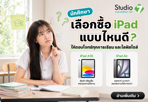 Blog_Content_EDU_Bento_576x400