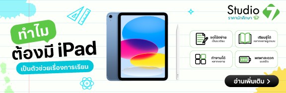 iPad_Bento_Banner_B_576x188_0