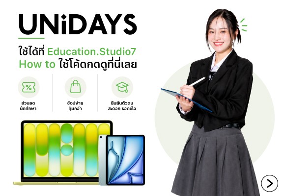 Bento_Education_WebsiteHomwpage_BentoBannerBig
