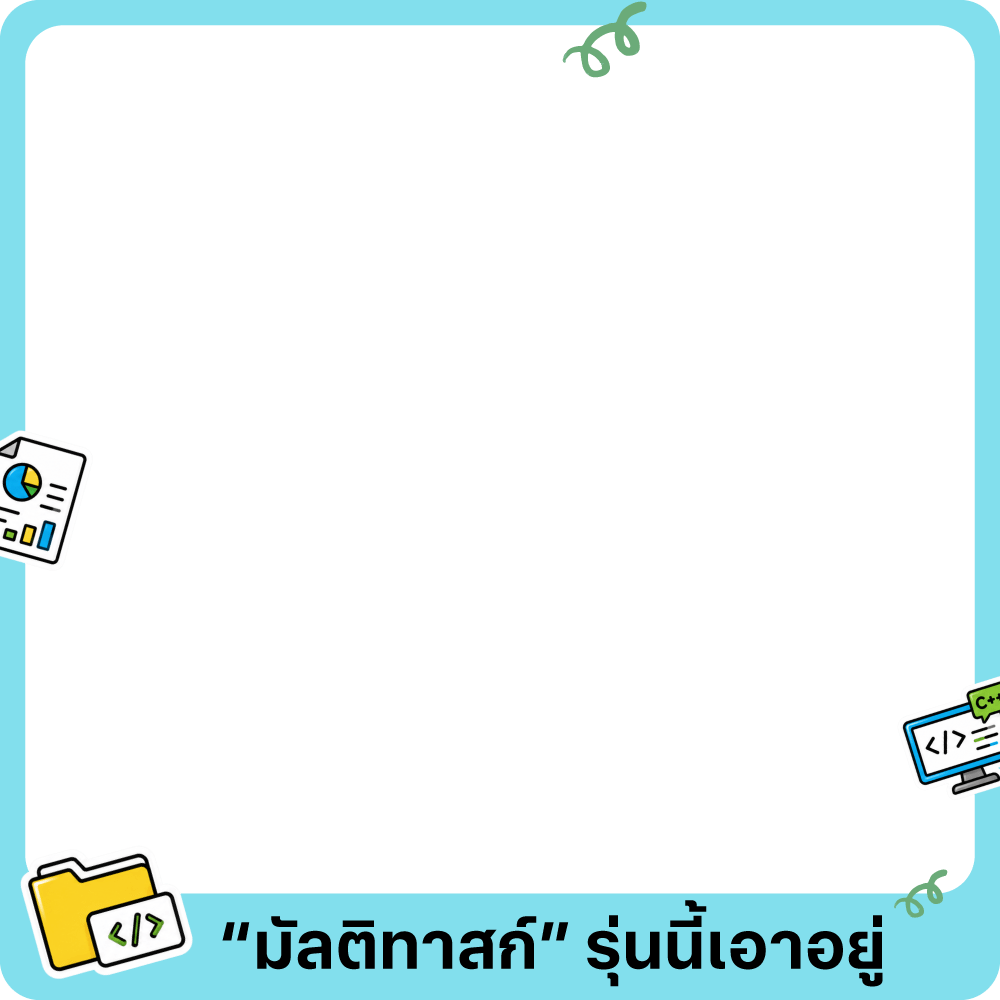 iPad Air