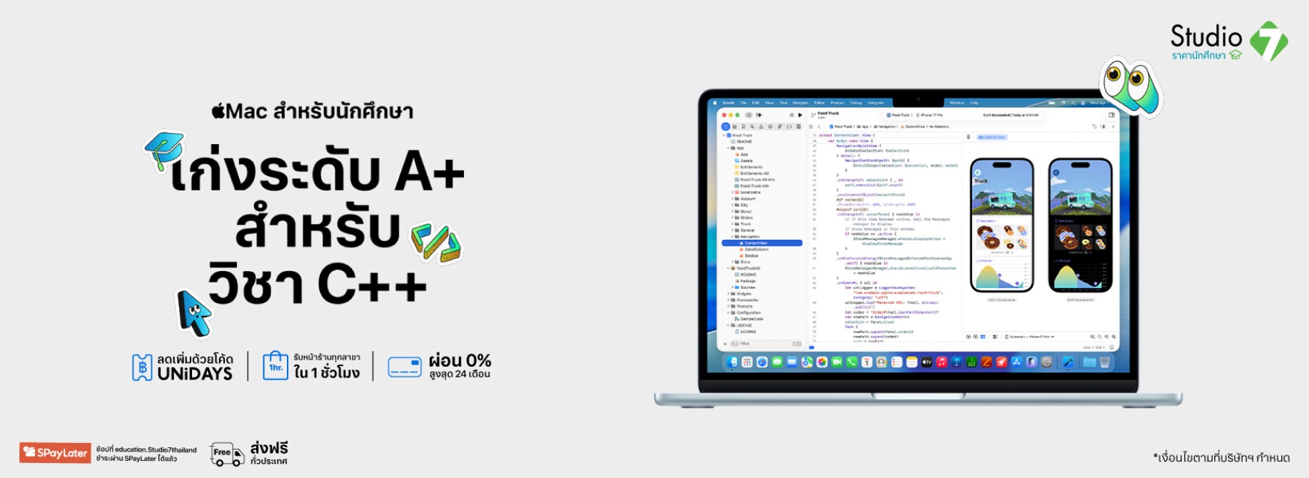 DefaultMacBookAir-1752x640-270526