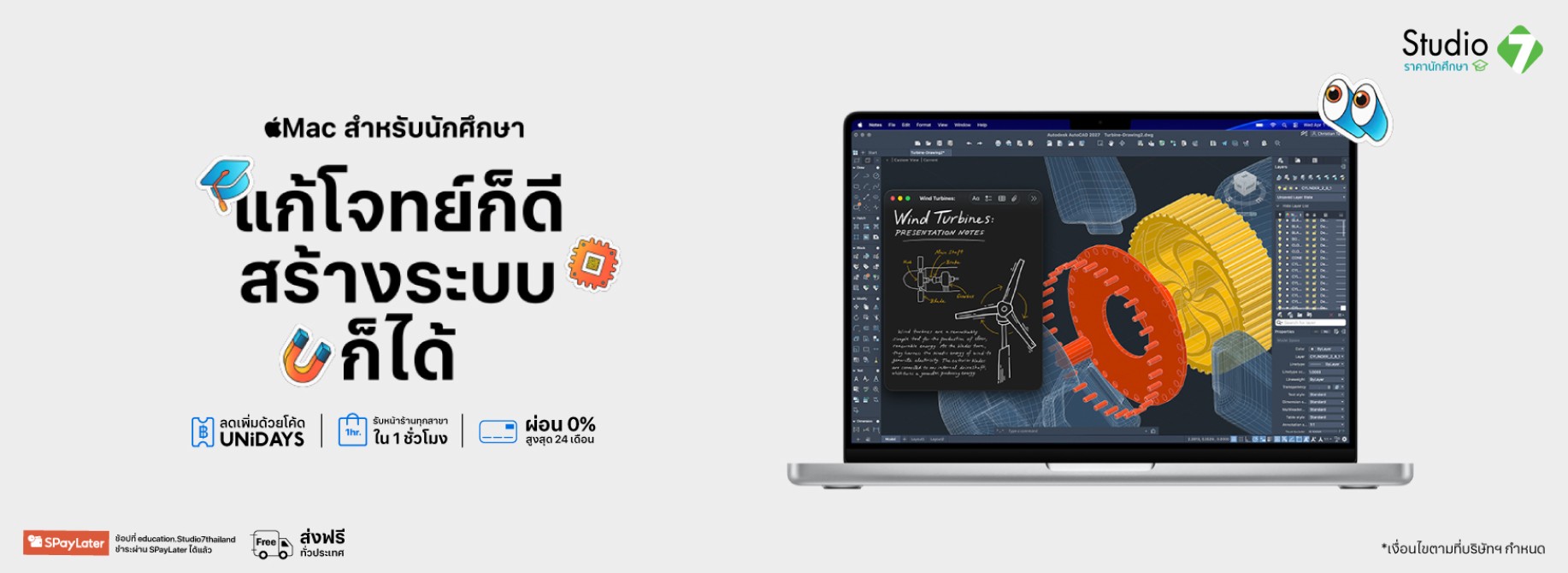 DefaultMacBookPro-1752x640-270526