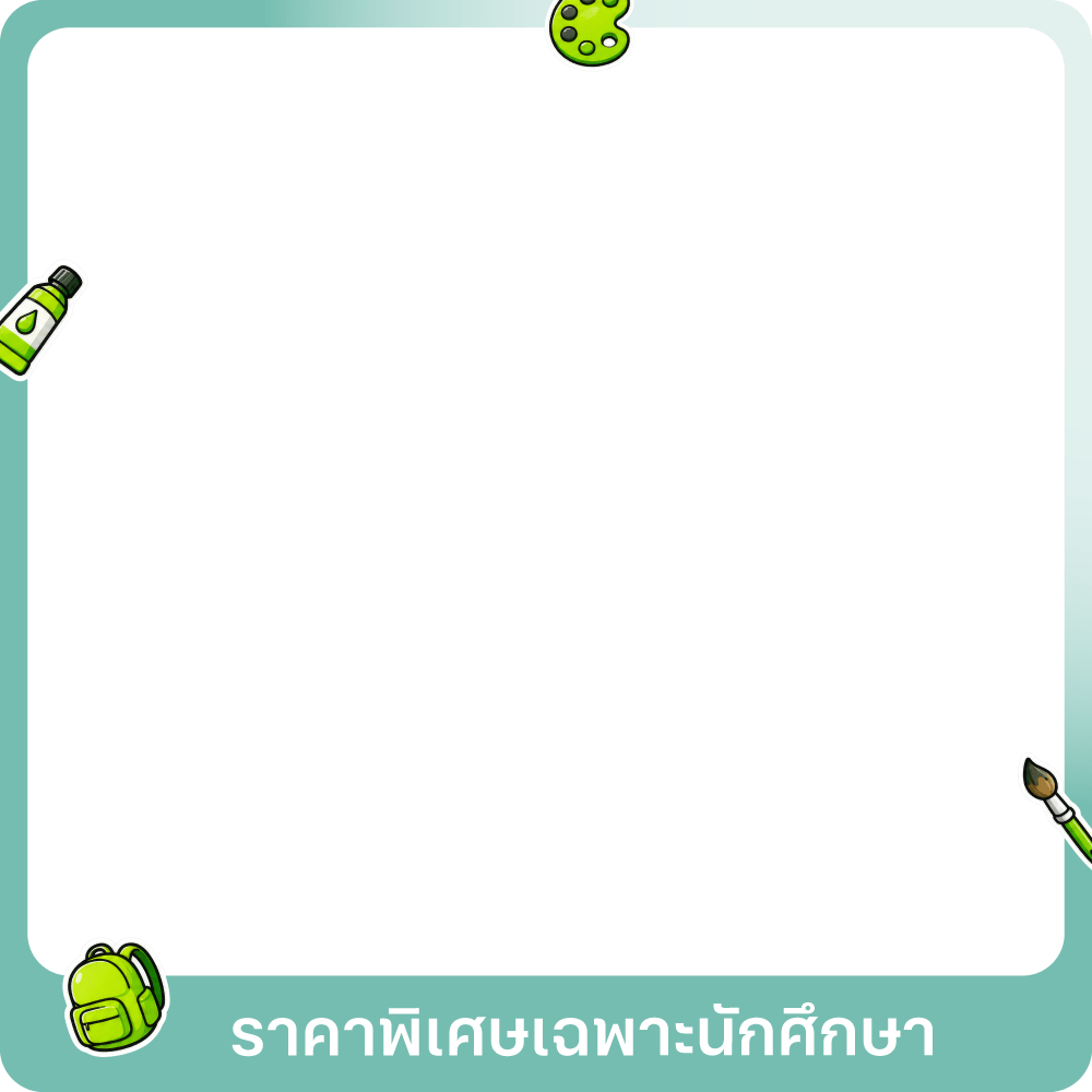 iPad ราคานักศึกษา