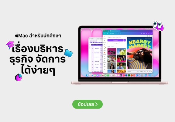 Big_Desktop-1000_694-Business1080