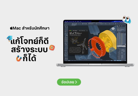 Big-Desktop-1000_694-Engineering1080