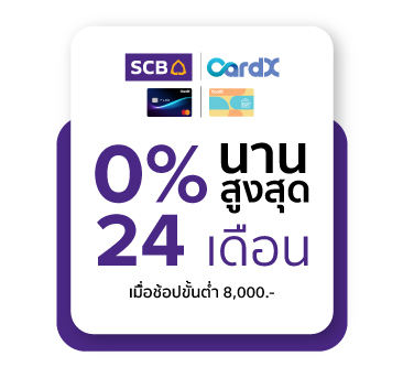 SCB