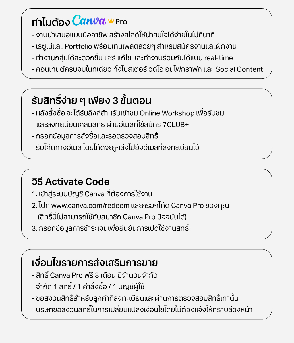 Online Workshop