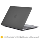 เคส Uniq MacBook Air 13 Husk Pro Claro Matte Grey