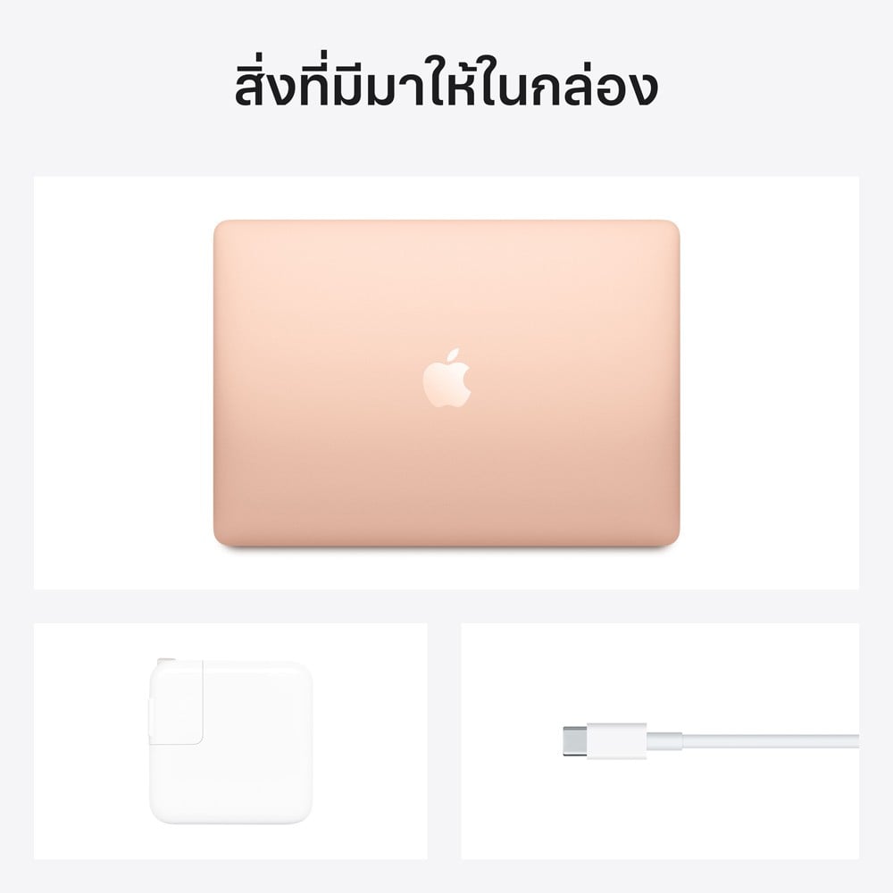 MacBook Air 13: M1 chip 8C CPU/7C GPU/8GB/256GB - Gold-2020