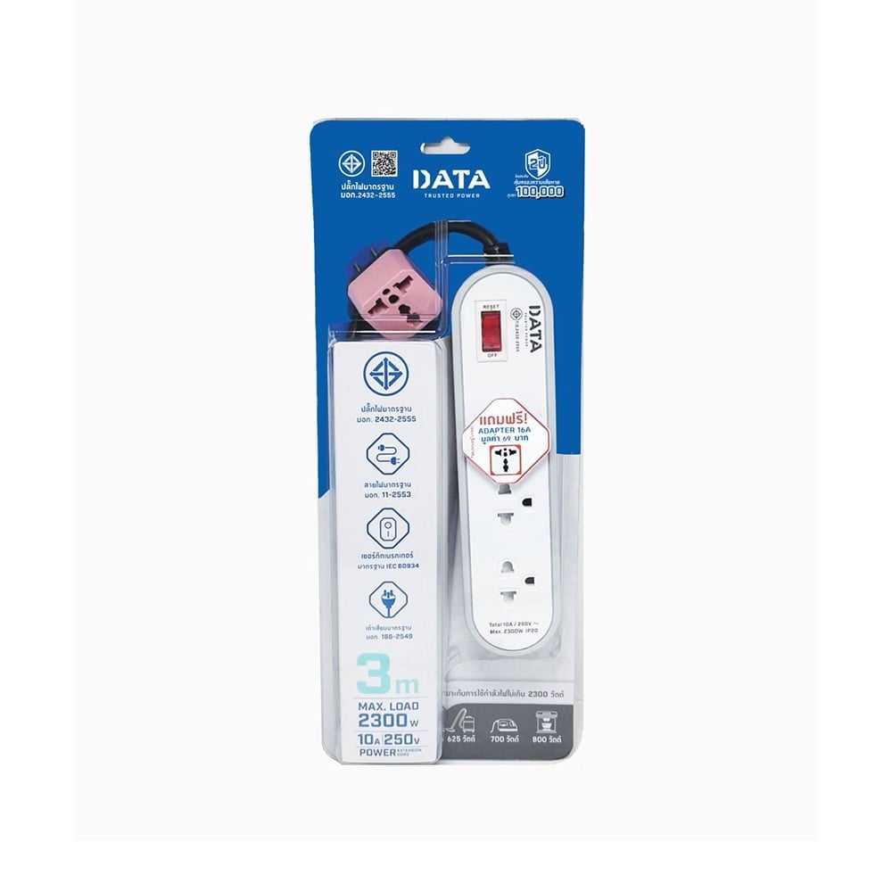 ปลั๊กไฟ DATA  3 Way 1 Switch 3M. AP3146 