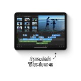 iPad Air 4 (2020) Wi-Fi 64GB Space Gray