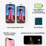 iPhone 13 mini 128GB Pink