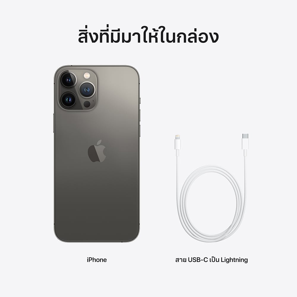 iPhone 13 Pro Max 512GB Graphite